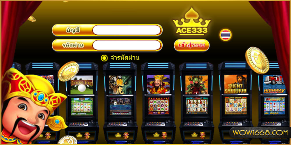 สล็อต-ace333