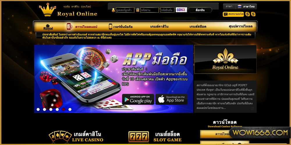 ทางเข้าGclub