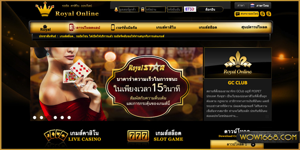 บาคาร่า จีคลับ