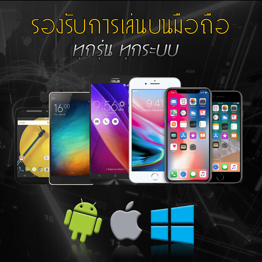 os support