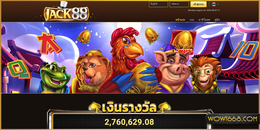 สล็อตJack88
