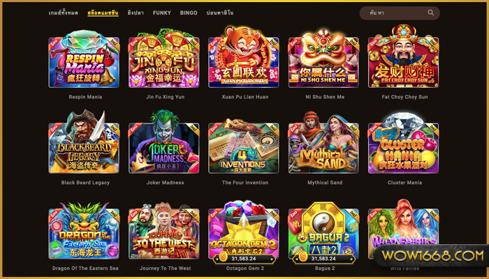 สล็อตแมชชีนเกม