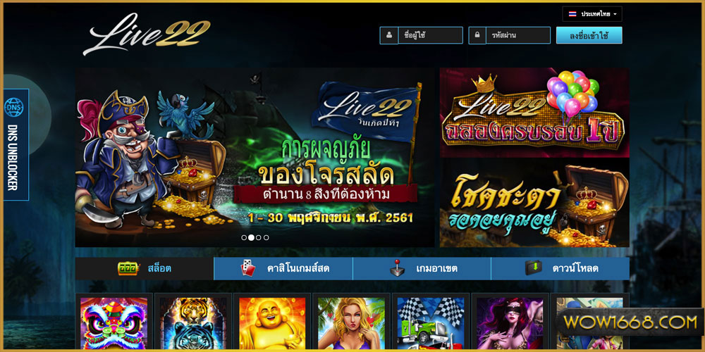 live22 สล็อต