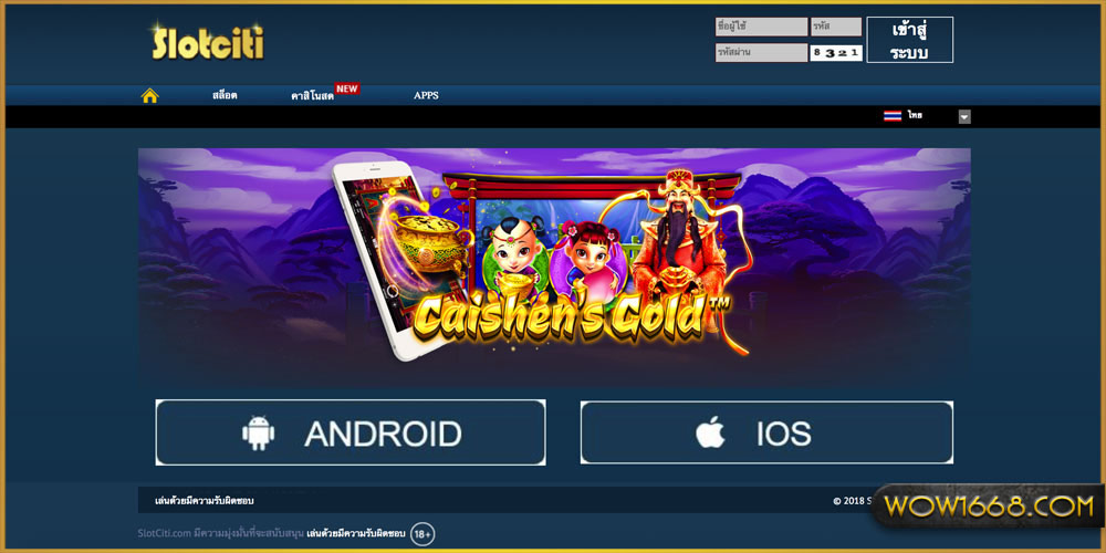 เกมสล็อตค่าย pg ใหม่ล่าสุด